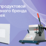Инновационная система SmartTexLab для тестирования текстиля