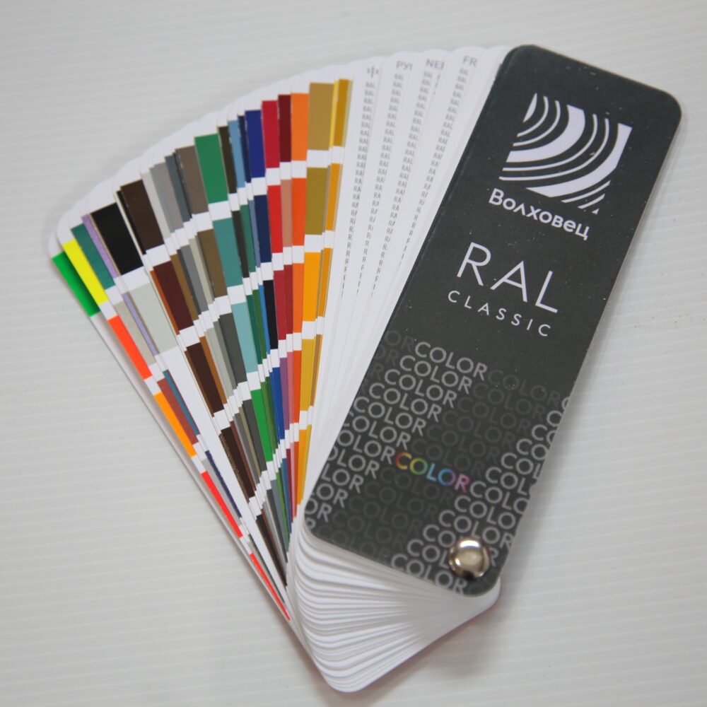 Коллекция RAL Individual